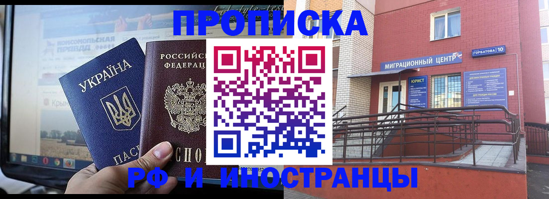 форма 3 в Приволжске