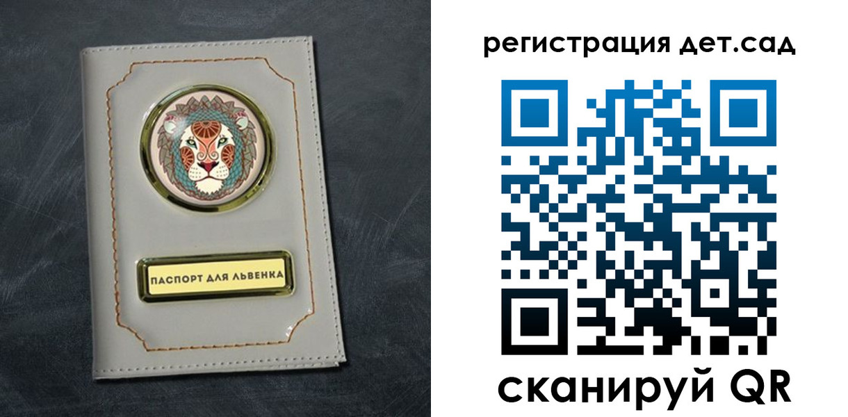 временная регистрация гарантия в Приволжске